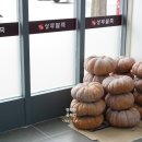 명품상무팥죽두암점 이미지