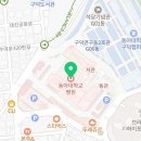 에그드랍 동아대병원점
