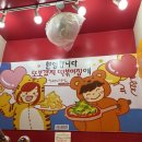 해피토스 - 31452 | 해피토스