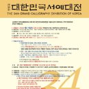 서예(오후) 이미지