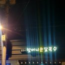 궁림손칼국수 이미지