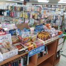 대구문구서점 이미지