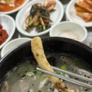 고려옥 | 군산 월명동 삼계탕 맛집 이성당 근처 아침식사 가능 고려옥