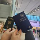 이마트24 R광명광문점 | [신혼여행기] 🇪🇸 스페인 1일차- 인천공항, 바르셀로나 에어포트 호텔