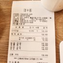 22일 토욜 10시 심학산둘레길과 뜨끈한점심 카페즐기기 이미지