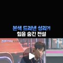 성리 본색 드러낸 성리 인스타그램 이미지
