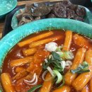 우리할매떡볶이완주봉동점 | 완주 봉동 우리할매떡볶이👵🏻ㅣ밀떡 쌀떡 골라 먹는 재미
