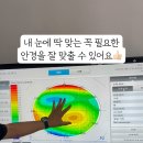 3927안경콘택트 네이버블로그