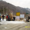 감악산민박 이미지