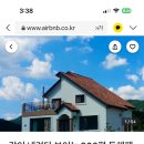 벼룻길민박 이미지