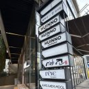 혜민헤어스튜디오 이미지