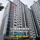 광복건설(주) 이미지