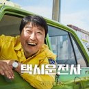 스마일택시(주)