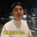 말레이시아 맛집 오빠짜장 해외식당창업의 현실적 후기