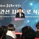 간선-20 이미지