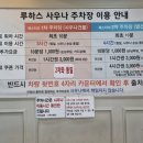 루하스사우나 이미지