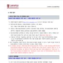 고려대학교 SW AI융합대학원 이미지