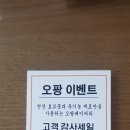 오팡 이미지
