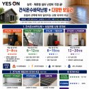 #4. 농막, 체류형 쉼터_건식 난방에 각각 다른 보일러 사용 시 난방 유지비는? 이미지