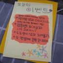 길동초등학교 이미지