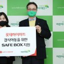 우산남부식품