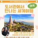 고척열린도서관 이미지