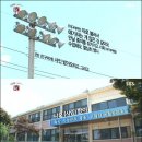 모가중학교 이미지