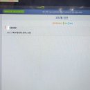 양주자동차공업사 이미지