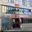 유가네 닭갈비 동래역점 이미지