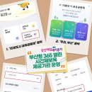 동삼1동-8 이미지