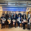 (사)대한제과협회