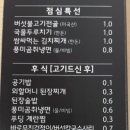 풍미식당태장점 네이버블로그
