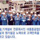대동중공업(주)