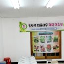 여천초교병설유치원 이미지