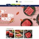 예천축산농협 하나로마트