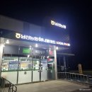 달빛펜션 | [강촌/춘천] 바베큐하기 좋은 여우그늘펜션 달빛아래 객실 후기