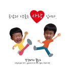 꼬꼬마소아청소년과의원 이미지