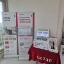 주식회사 클린원 이미지