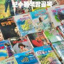 보수동 책방골목 부산 가볼만한곳 여행 코스