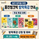 심화수학