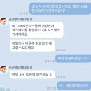퍼스트원전자 | 두상교정일기(2) 생후4개월, 단두증 교정을 위해 세종 지오헬멧 방문 후 계약완료 (비용/제작과정)