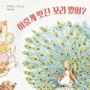 야호세탁소 이미지
