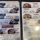 곽만근 갈비탕 이미지