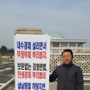 국회화원