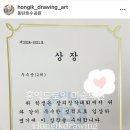 방교중학교 이미지