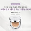 대즐링 이미지
