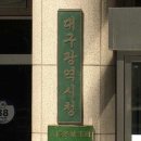 대구슈퍼내