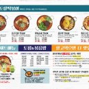 익산다방 이미지