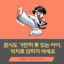 부천명문태권도 이미지