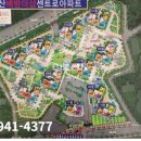 산수공인중개사사무소 네이버블로그